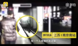 高铁事件最新爆料视频下载,视频揭秘惊人内幕